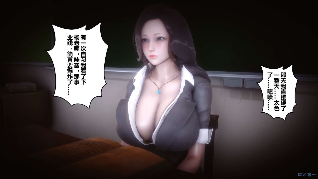 [3D]秘密高清无码版第92话