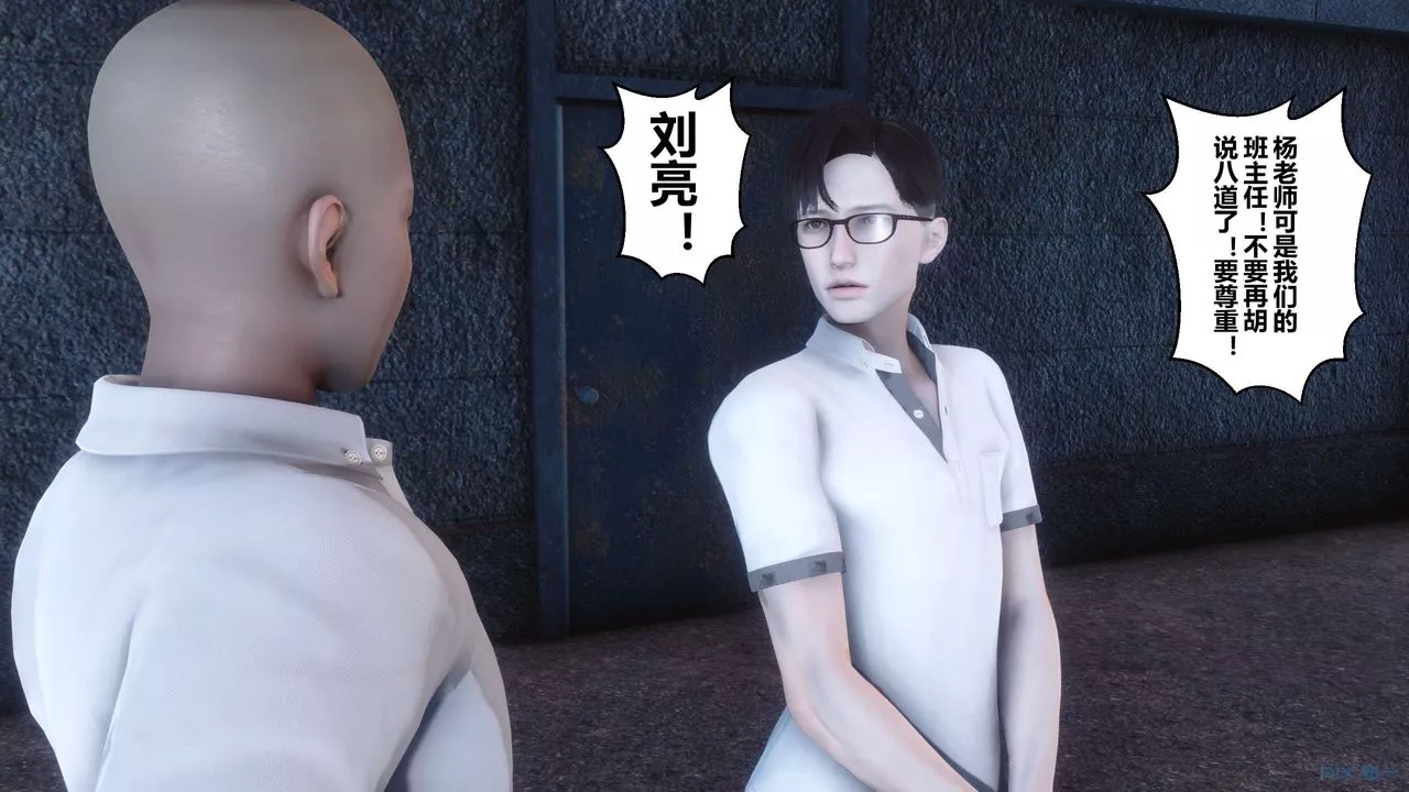 [3D]秘密高清無碼版第92話