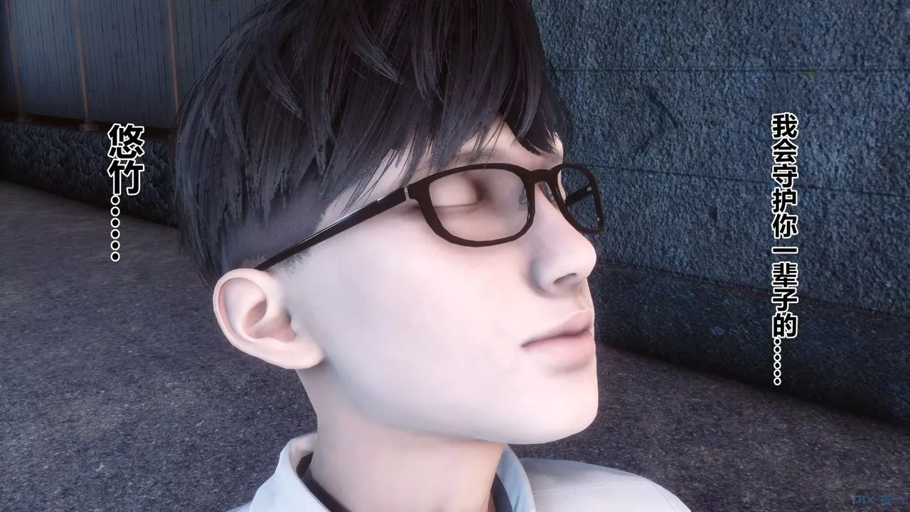 [3D]秘密高清无码版-第92话 - 图片 11