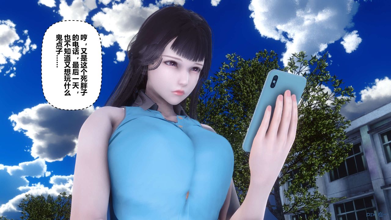 [3D]秘密高清无码版第92话