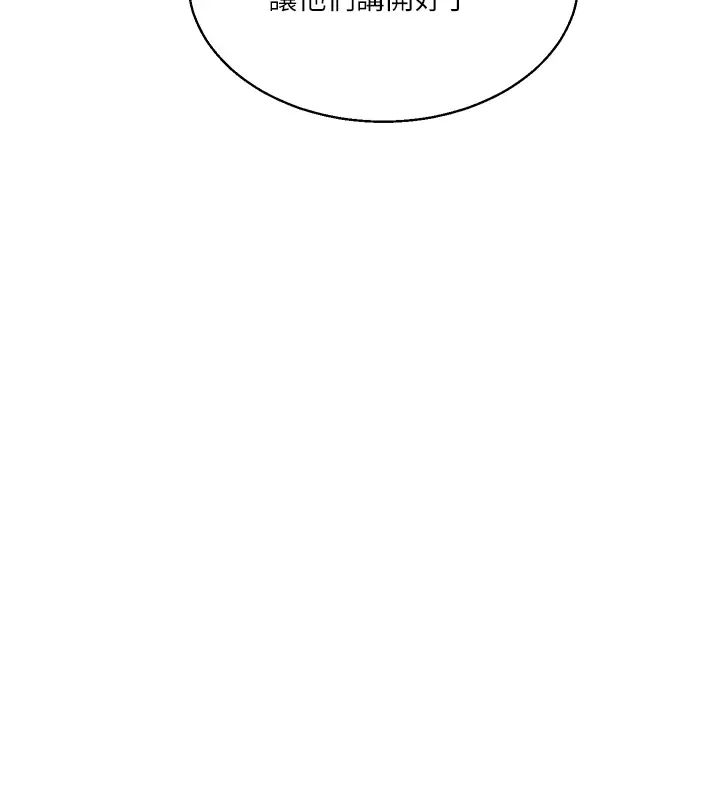 玩转学姊第9话-州彦，快扑倒我吧