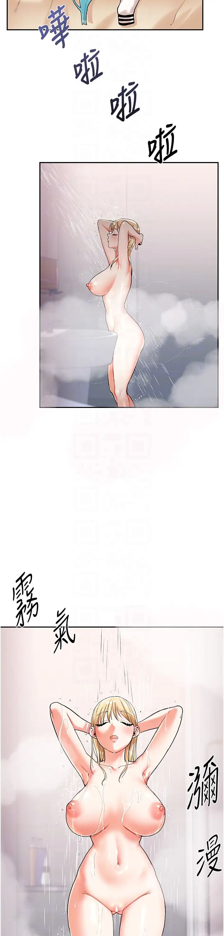 玩转学姊第9话-州彦,快扑倒我吧