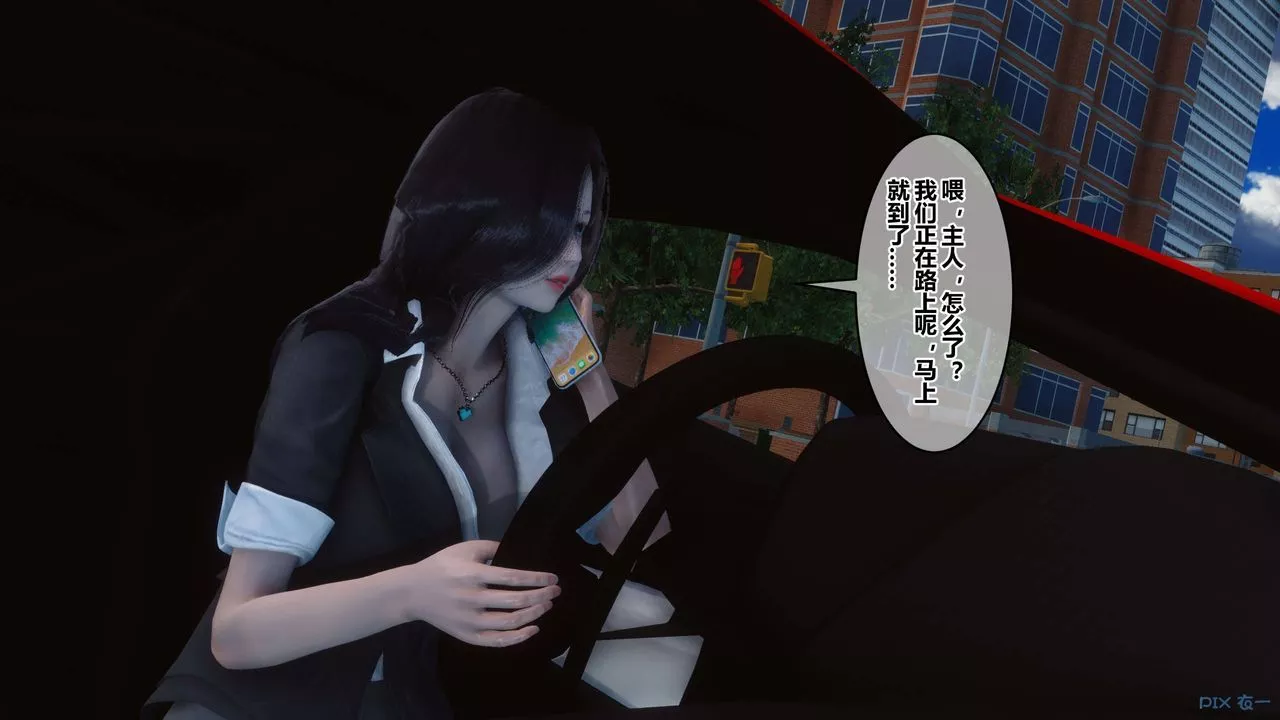 [3D]秘密高清无码版-第92话 - 图片 31
