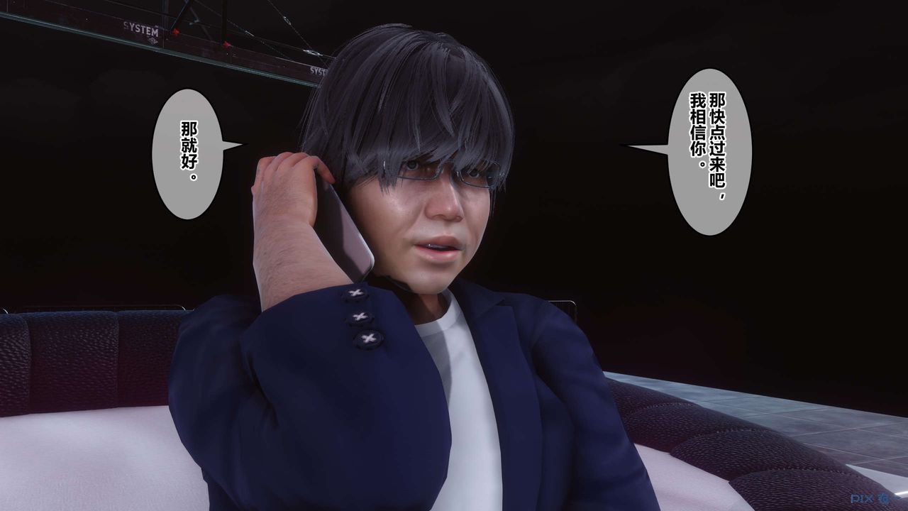 [3D]秘密高清无码版第92话