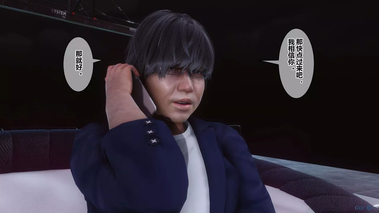 [3D]秘密高清无码版-第92话 - 图片 34