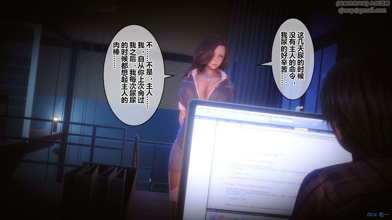 [3D]秘密高清无码版第92话