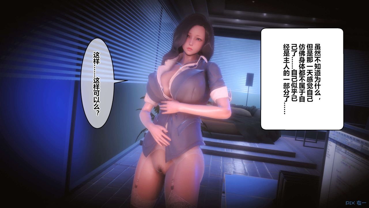 [3D]秘密高清无码版第92话