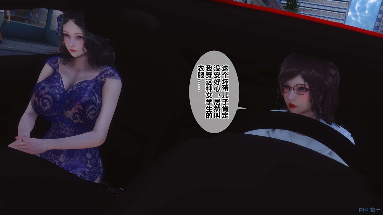 [3D]秘密高清无码版第92话