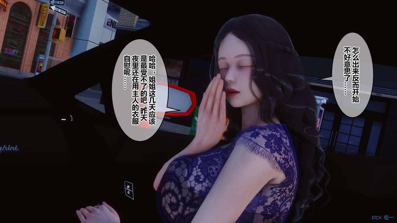 [3D]秘密高清无码版第92话