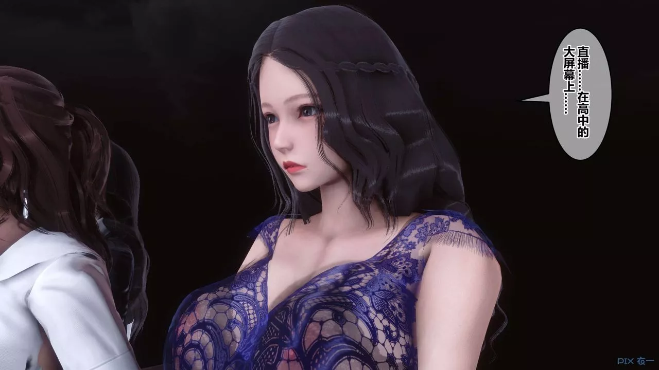 [3D]秘密高清無碼版第92話