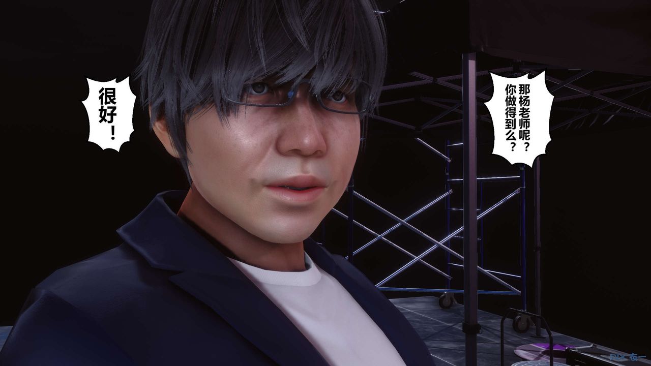 [3D]秘密高清无码版第92话