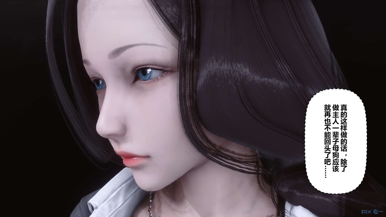 [3D]秘密高清无码版第92话