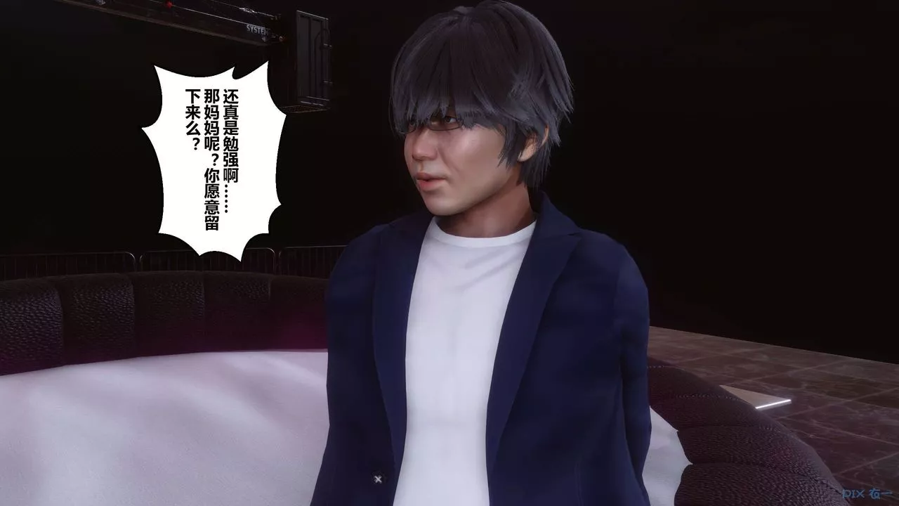 [3D]秘密高清无码版-第92话 - 图片 73