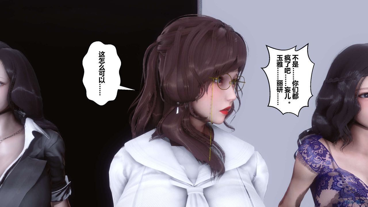 [3D]秘密高清无码版第92话