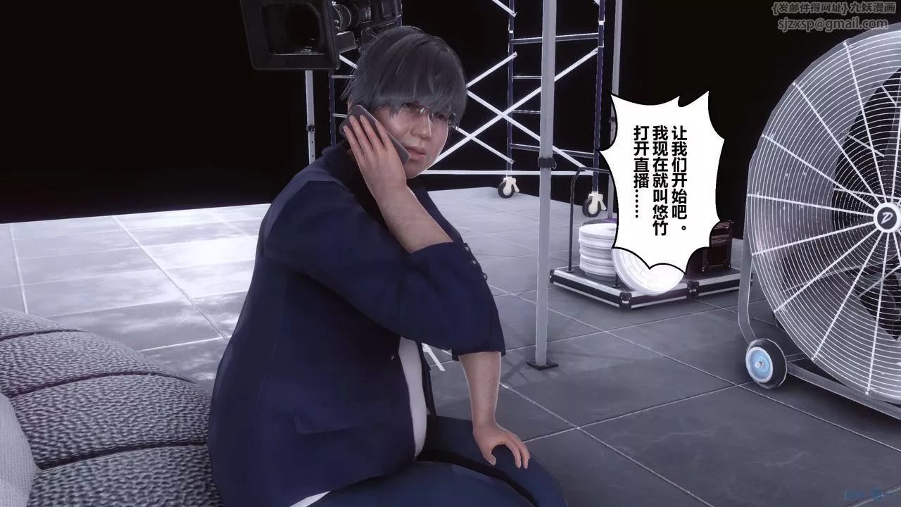 [3D]秘密高清無碼版第92話