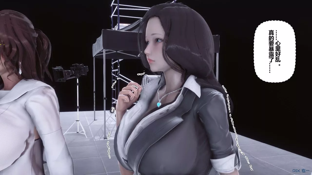 [3D]秘密高清無碼版第92話