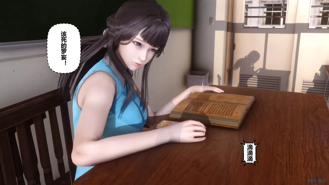 [3D]秘密高清无码版-第92话 - 图片 82