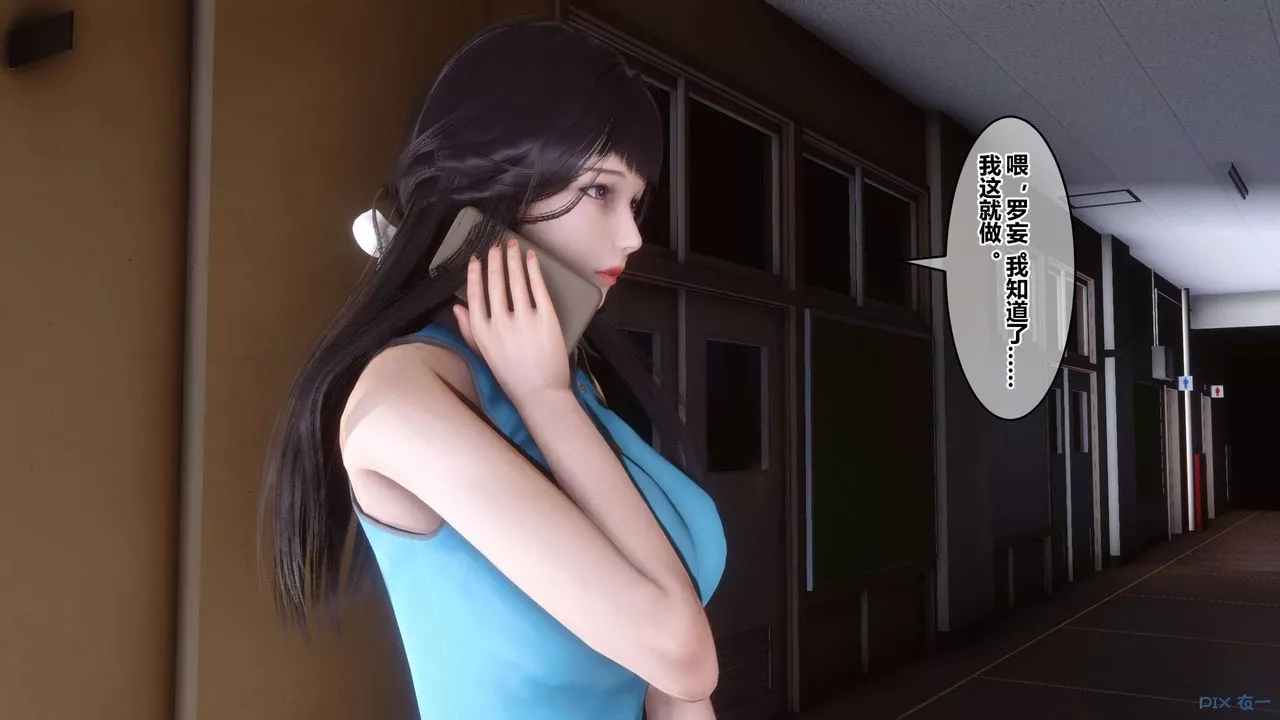 [3D]秘密高清无码版-第92话 - 图片 83