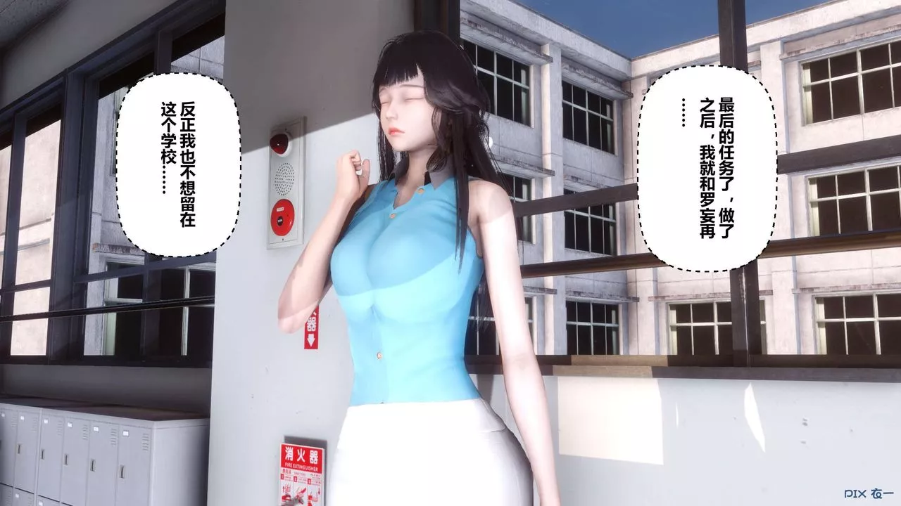 [3D]秘密高清無碼版第92話