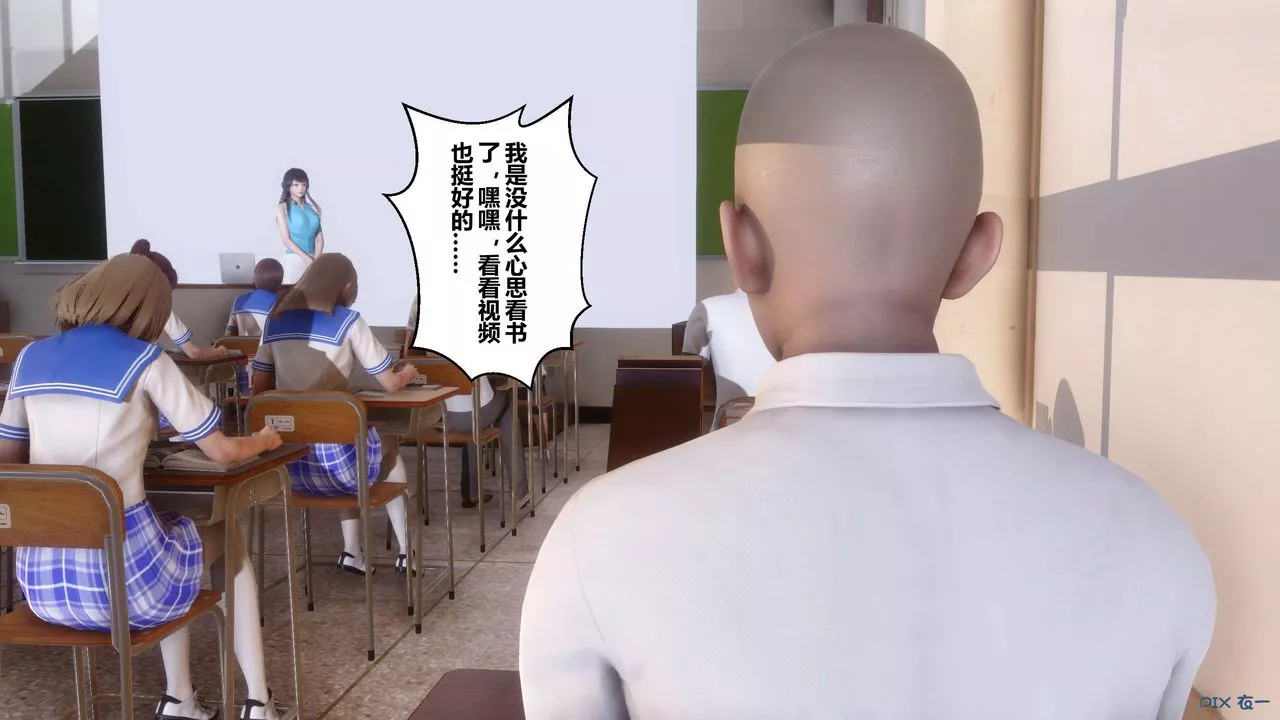 [3D]秘密高清无码版-第92话 - 图片 87