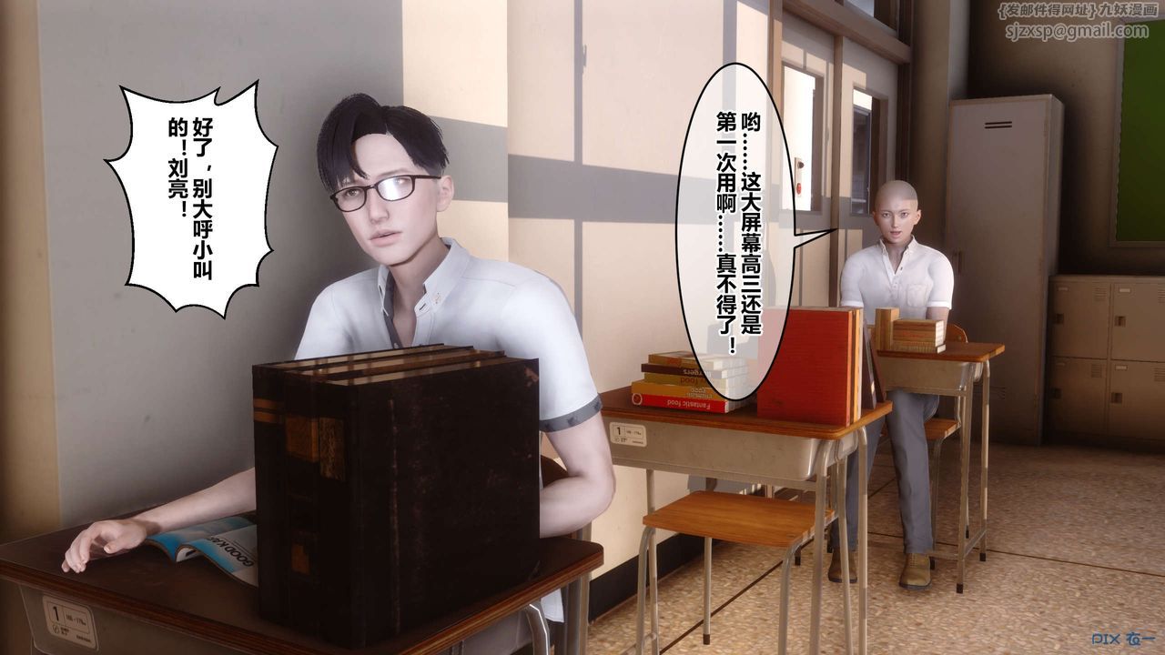 [3D]秘密高清无码版第92话