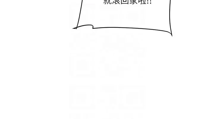 玩转学姊-第11话-拿肉棒以下犯上! - 图片 18