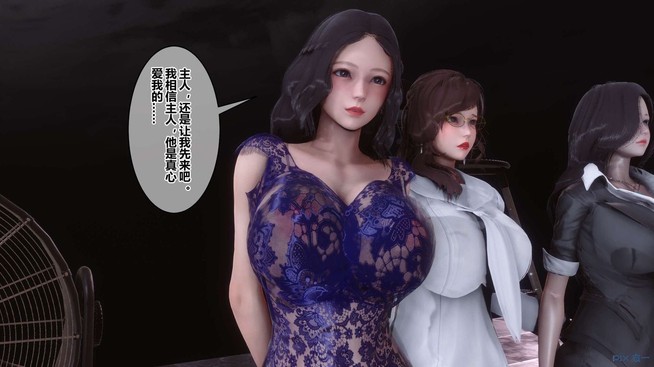 [3D]秘密高清无码版第92话