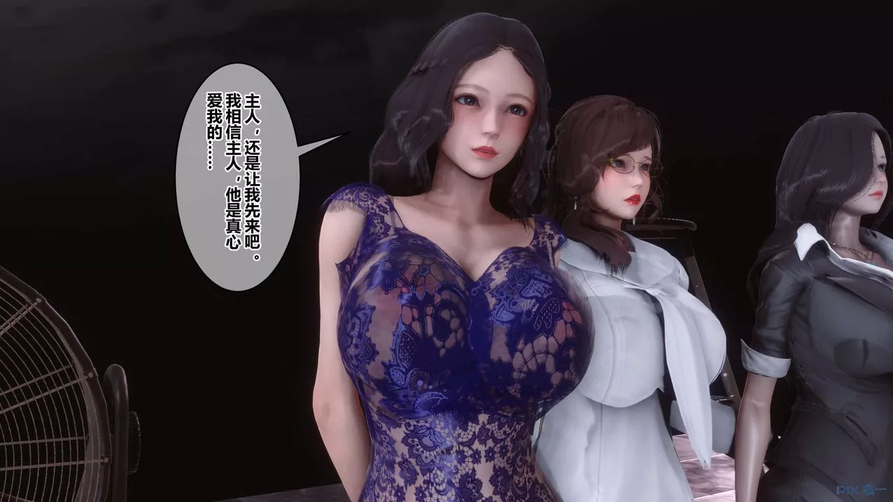 [3D]秘密高清无码版-第92话 - 图片 90