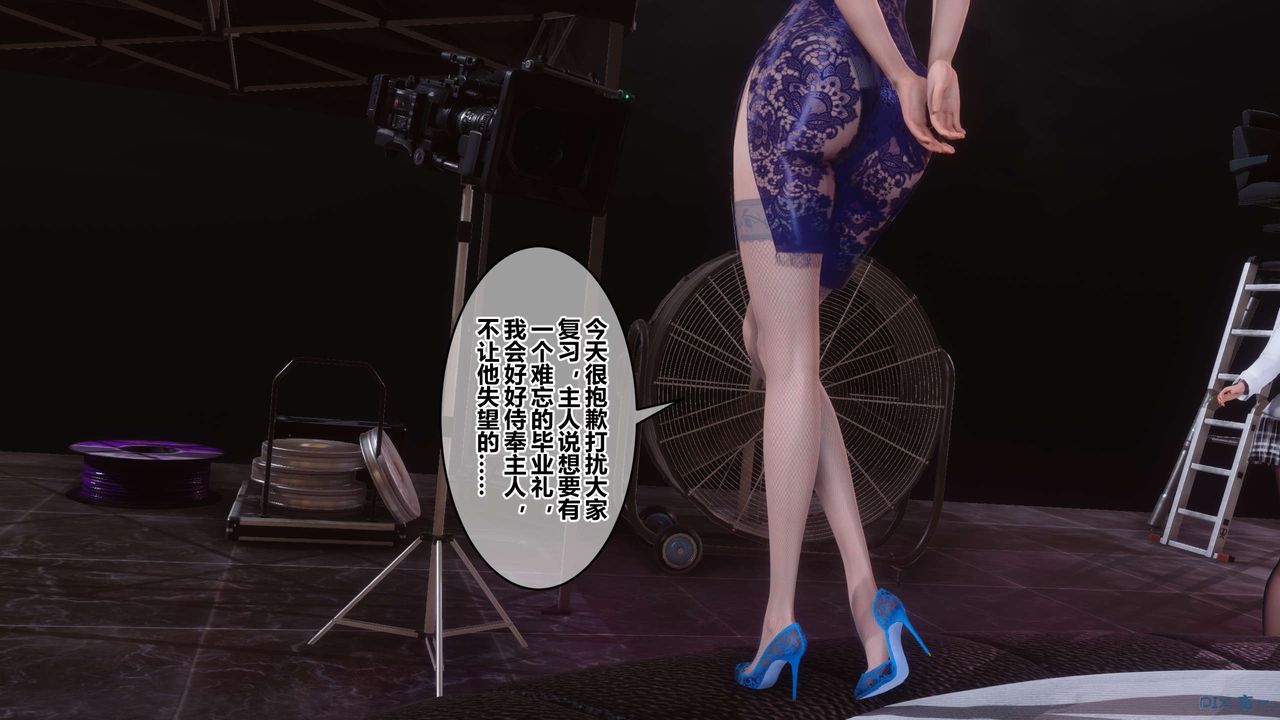 [3D]秘密高清无码版第92话