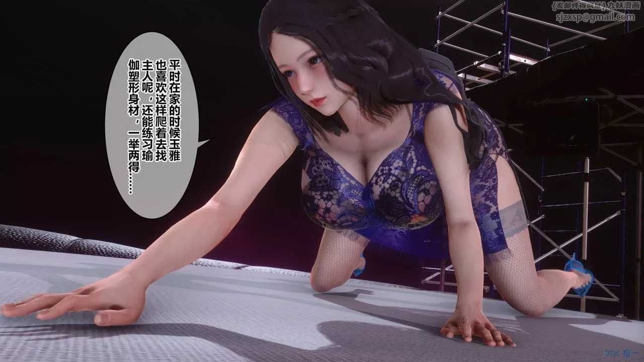 [3D]秘密高清无码版-第92话 - 图片 98