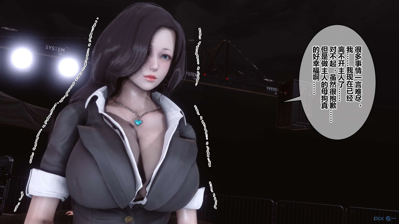 [3D]秘密高清无码版第92话