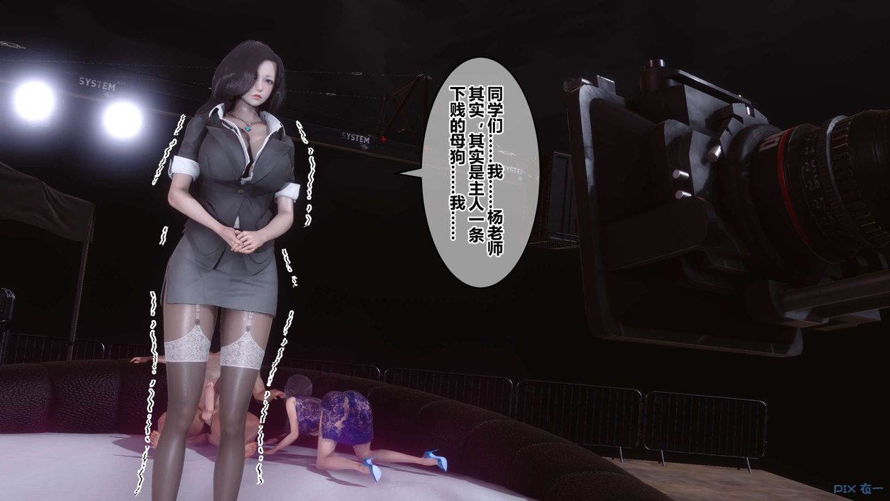 [3D]秘密高清无码版第92话