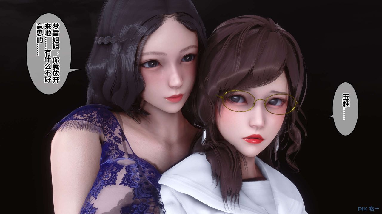 [3D]秘密高清无码版第93话