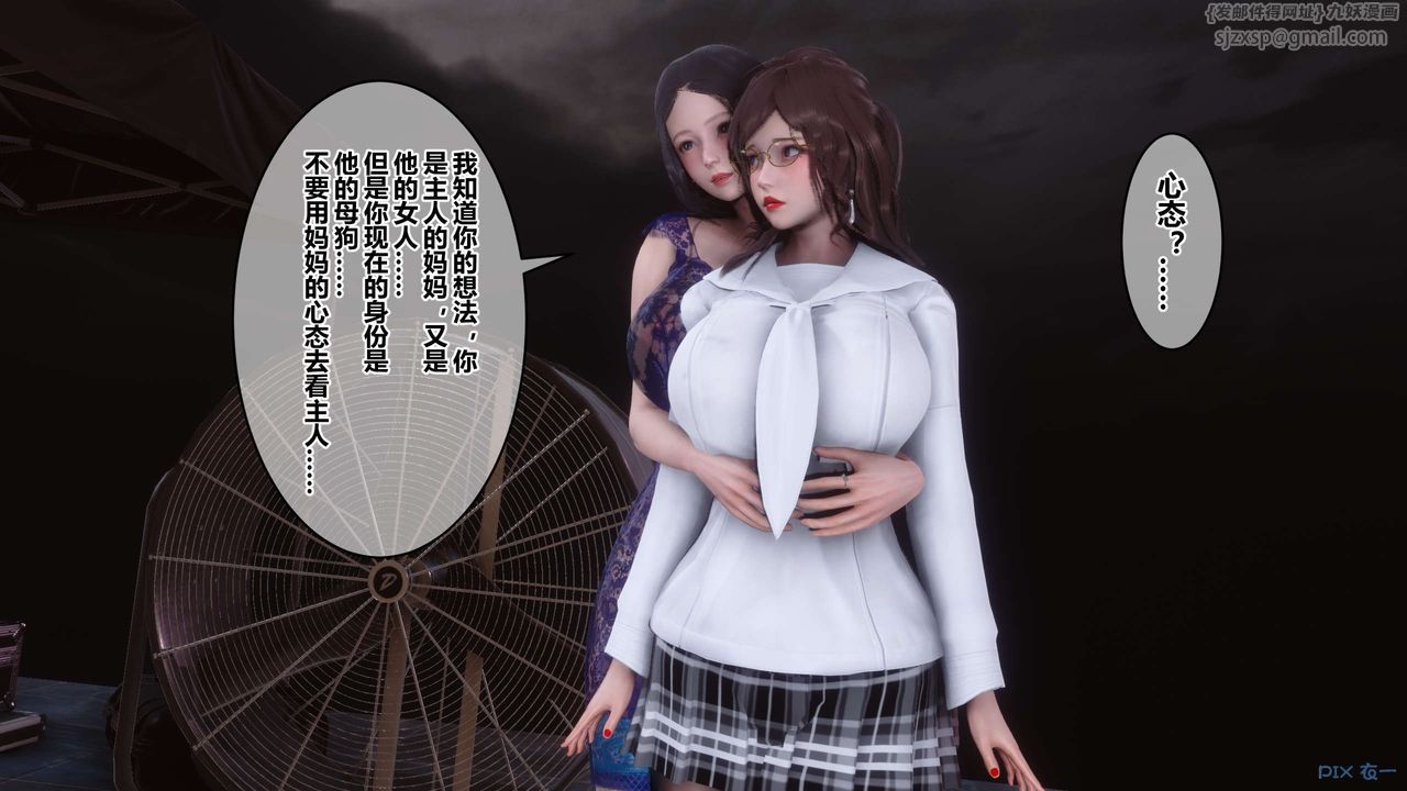 [3D]秘密高清无码版第93话