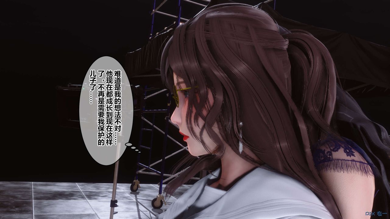 [3D]秘密高清无码版第93话