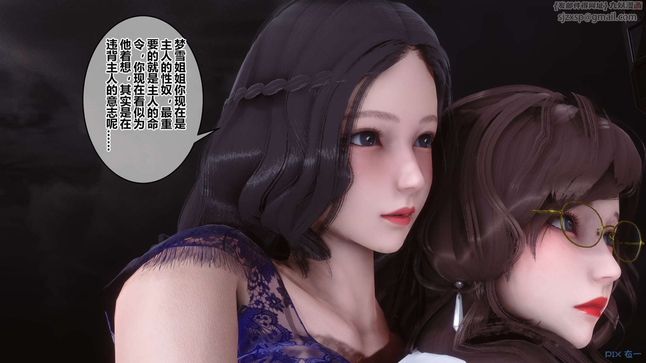 [3D]秘密高清无码版第93话