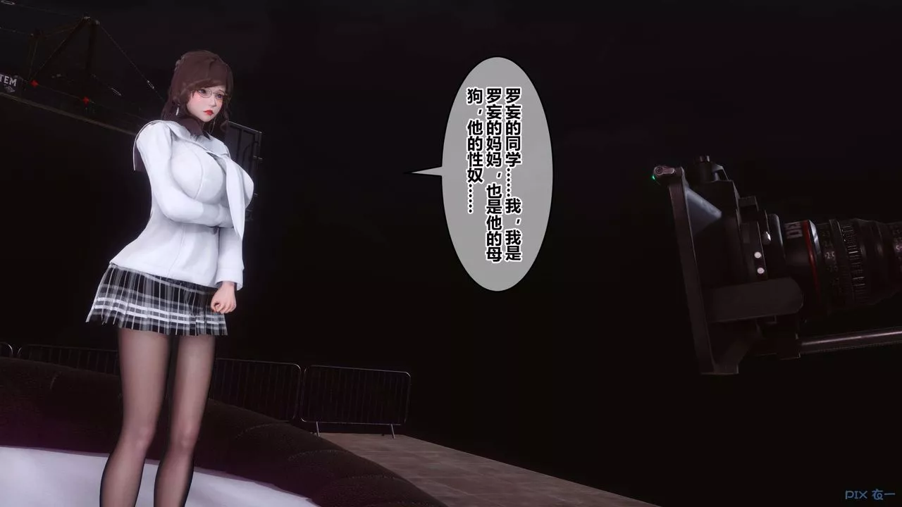 [3D]秘密高清无码版-第93话 - 图片 8