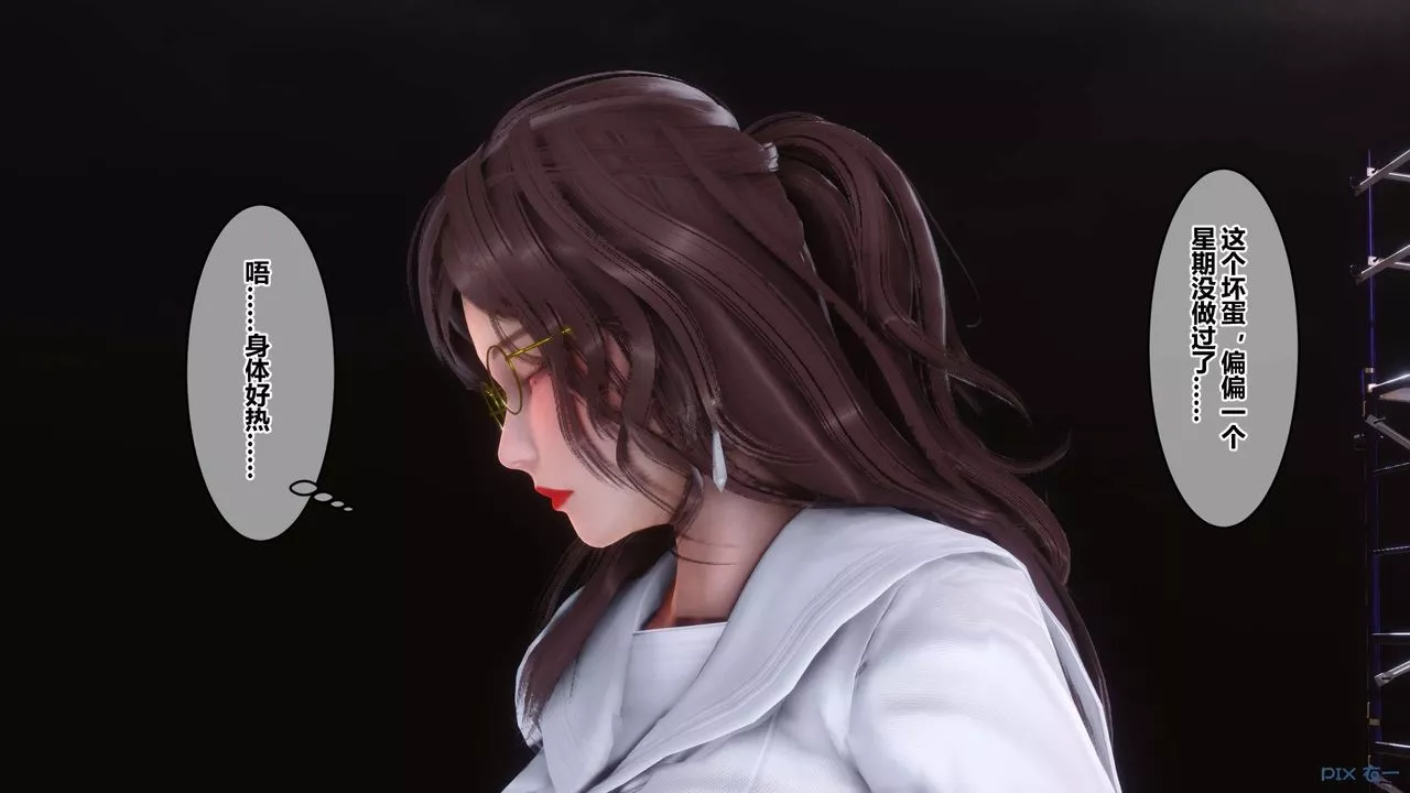 [3D]秘密高清無碼版第93話