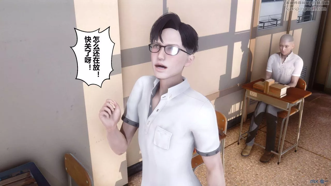 [3D]秘密高清無碼版第93話
