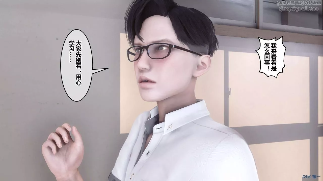 [3D]秘密高清无码版-第93话 - 图片 27