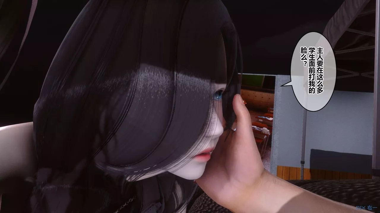 [3D]秘密高清无码版-第93话 - 图片 51