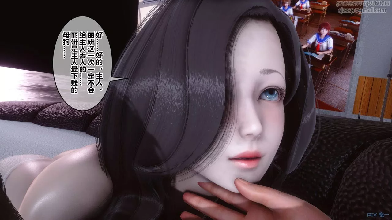 [3D]秘密高清无码版-第93话 - 图片 59