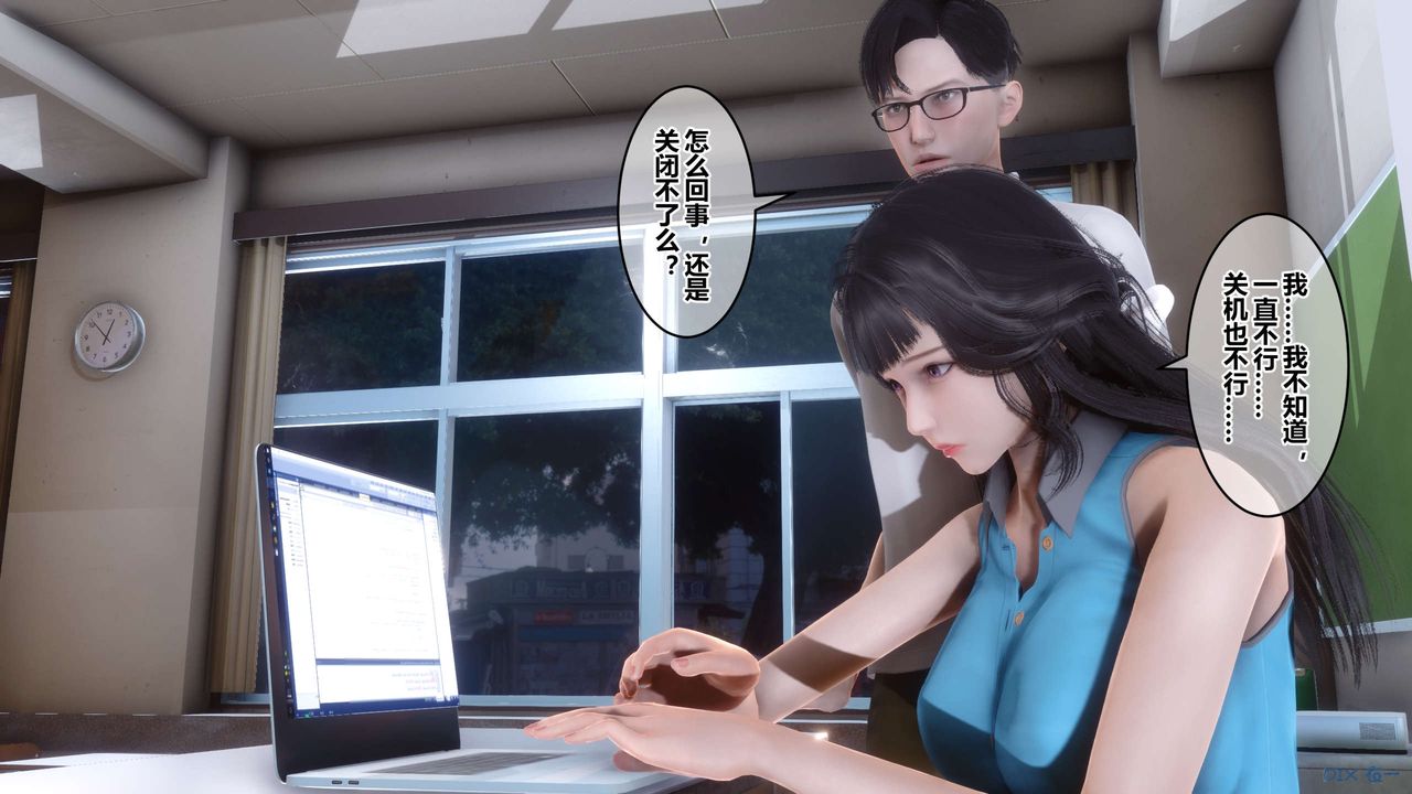 [3D]秘密高清无码版第93话