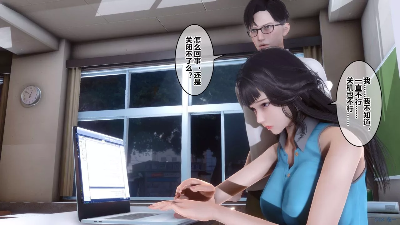 [3D]秘密高清無碼版第93話