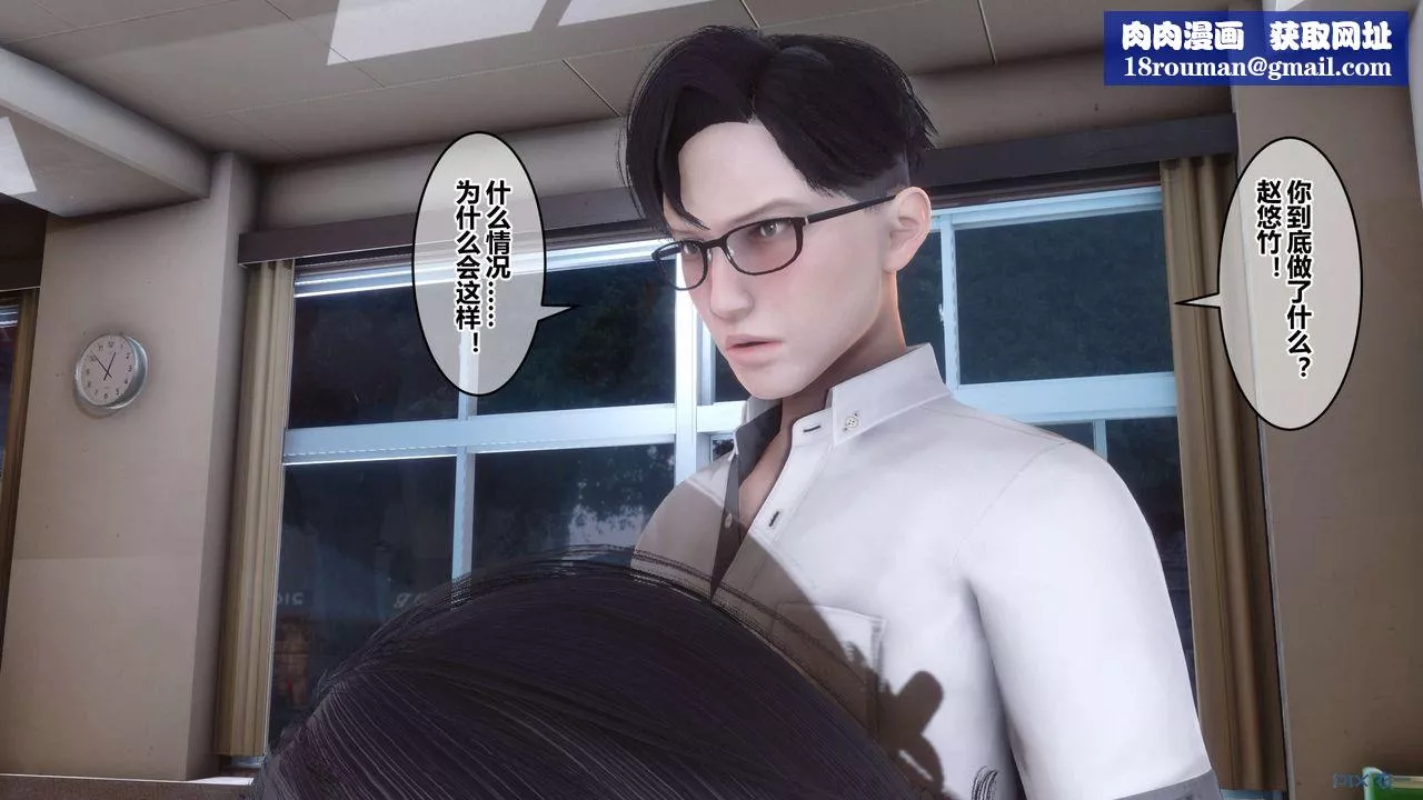 [3D]秘密高清无码版-第93话 - 图片 61