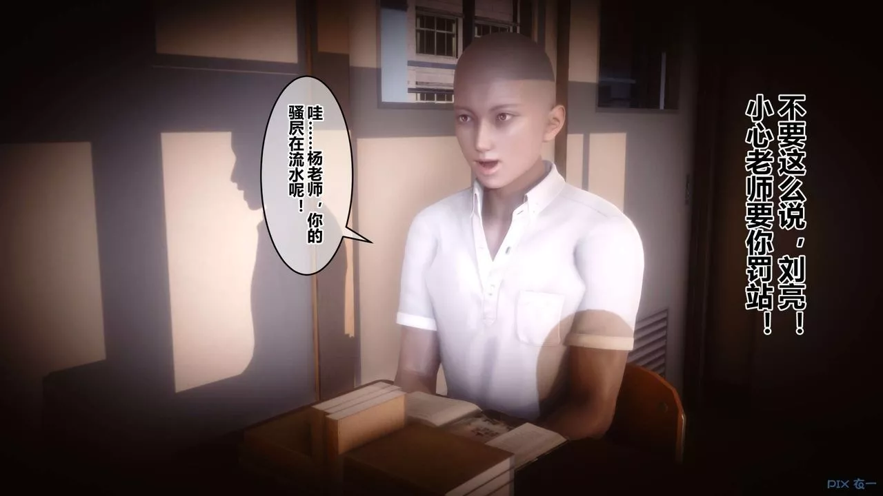 [3D]秘密高清无码版-第93话 - 图片 103