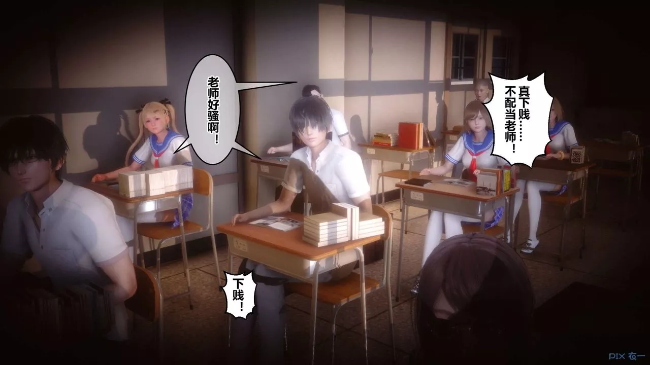 [3D]秘密高清無碼版第93話