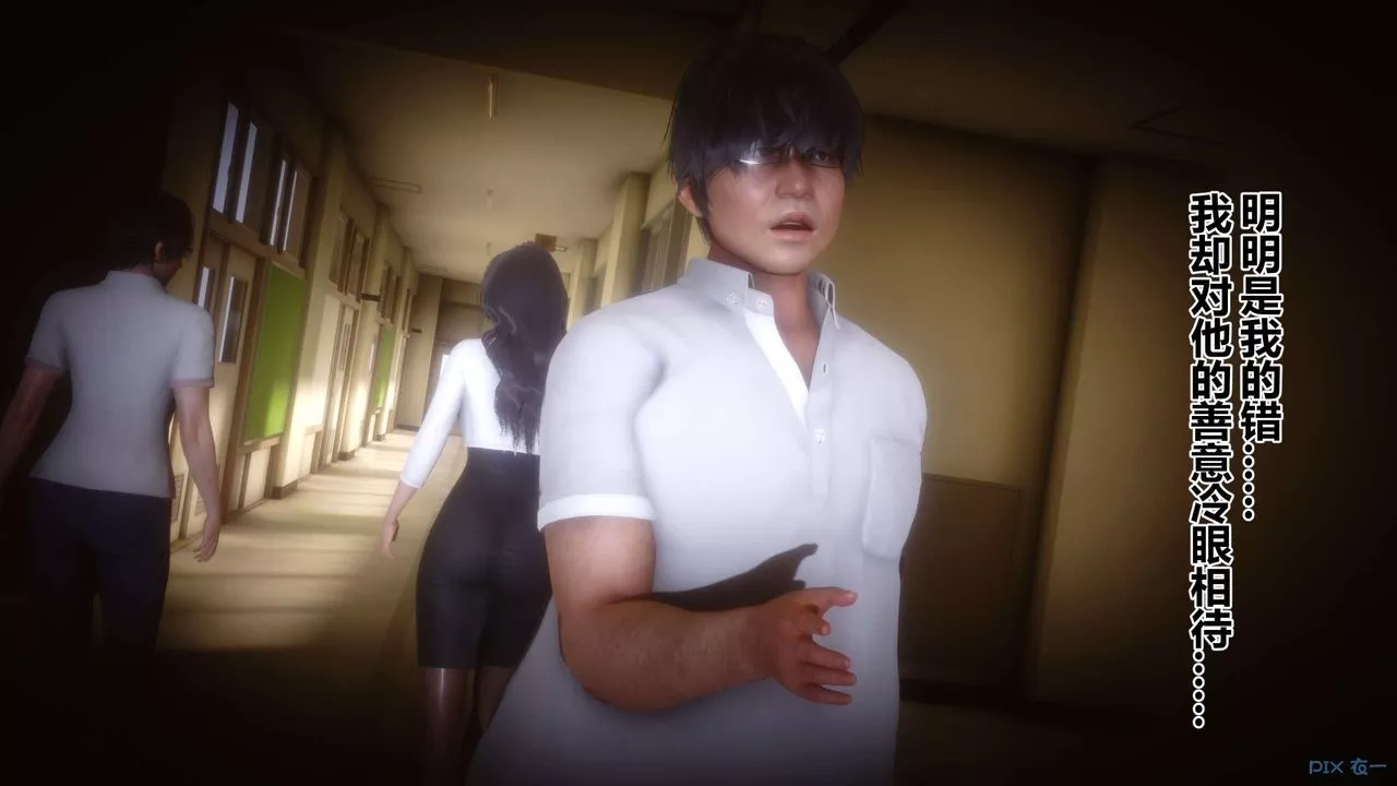 [3D]秘密高清無碼版第93話