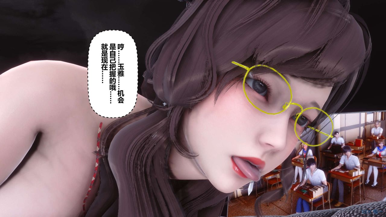 [3D]秘密高清無碼版第94話