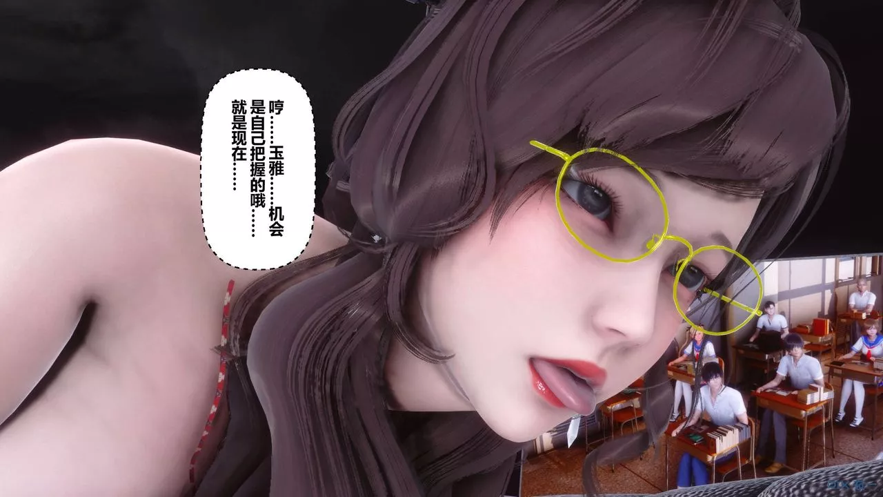 [3D]秘密高清无码版-第94话 - 图片 4